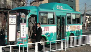 ちゅーバスを実現 ちゅーバスを実現